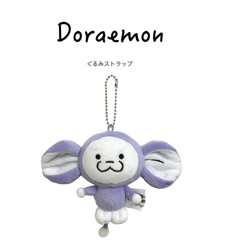Doraemon日本正版大耳鼠挂件