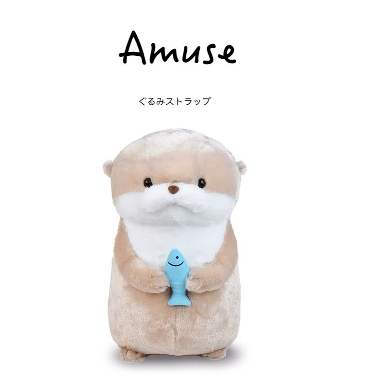 amuse日本正版吃鱼水獭公仔