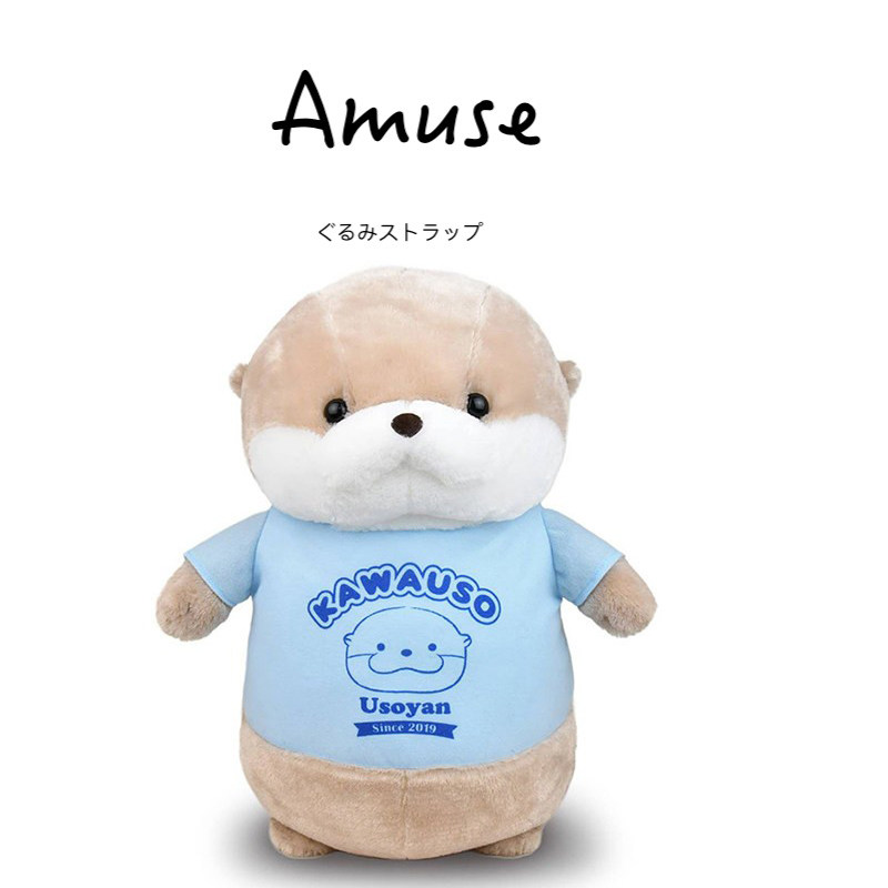 amuse日本正版水獭公仔