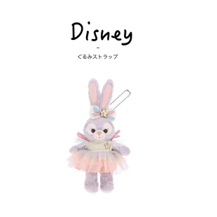 日本东京迪士尼正版春日星黛露史黛拉公仔玩偶毛绒背包挂件小挂饰