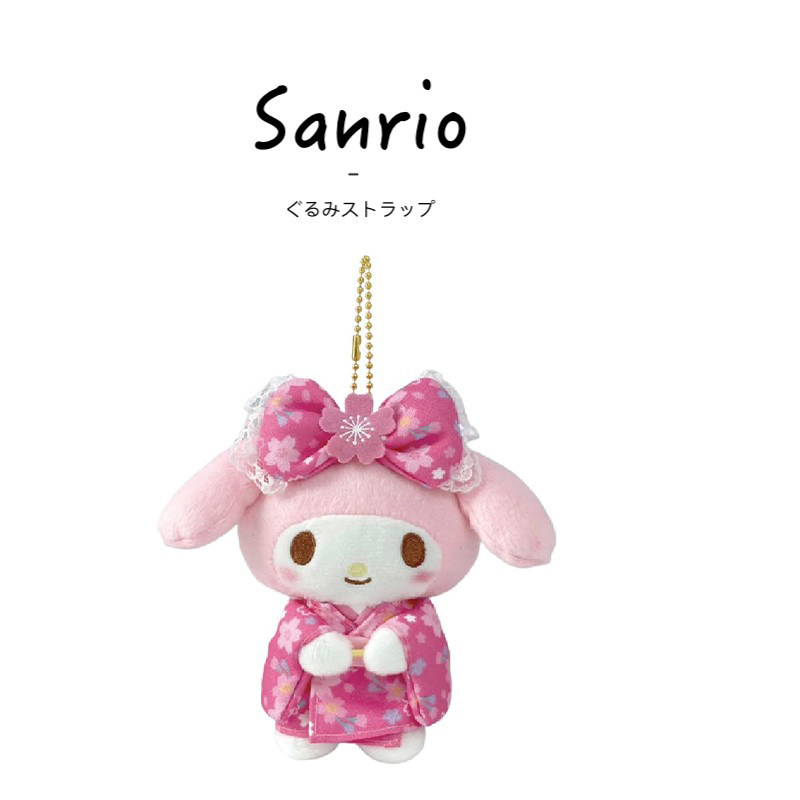 Sanrio日本正版美乐蒂挂件