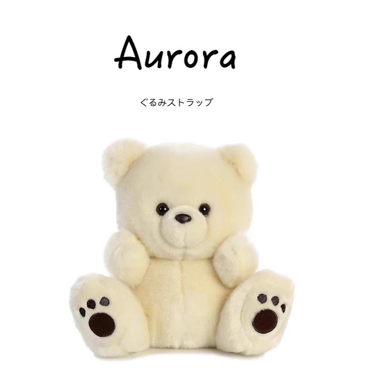 auroraworld美国正版北极熊公仔