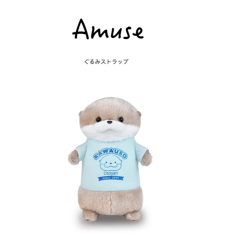 amuse日本正版水獭公仔