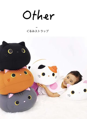 日本mogu正版大号可爱超柔软猫咪抱枕居家懒人靠枕靠垫毛绒玩具