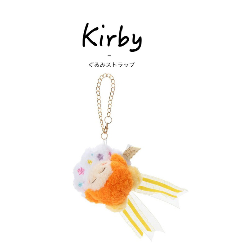 kirby日本正版云朵星之卡比挂件
