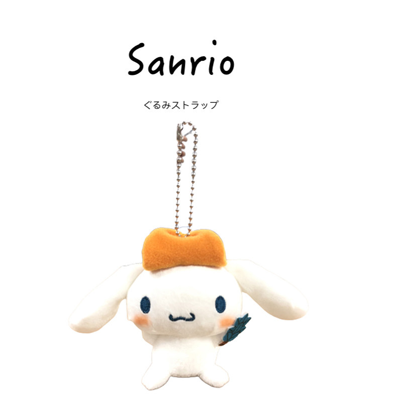 Sanrio日本正版玉桂狗挂件