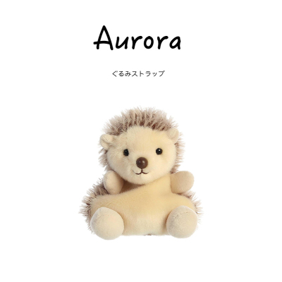 AURORA美国正版刺猬公仔