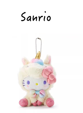 日本hellokitty正版独角兽凯蒂猫kt猫公仔玩偶毛绒包挂件小挂饰