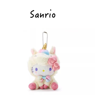 日本hellokitty正版独角兽凯蒂猫kt猫公仔玩偶毛绒包挂件小挂饰
