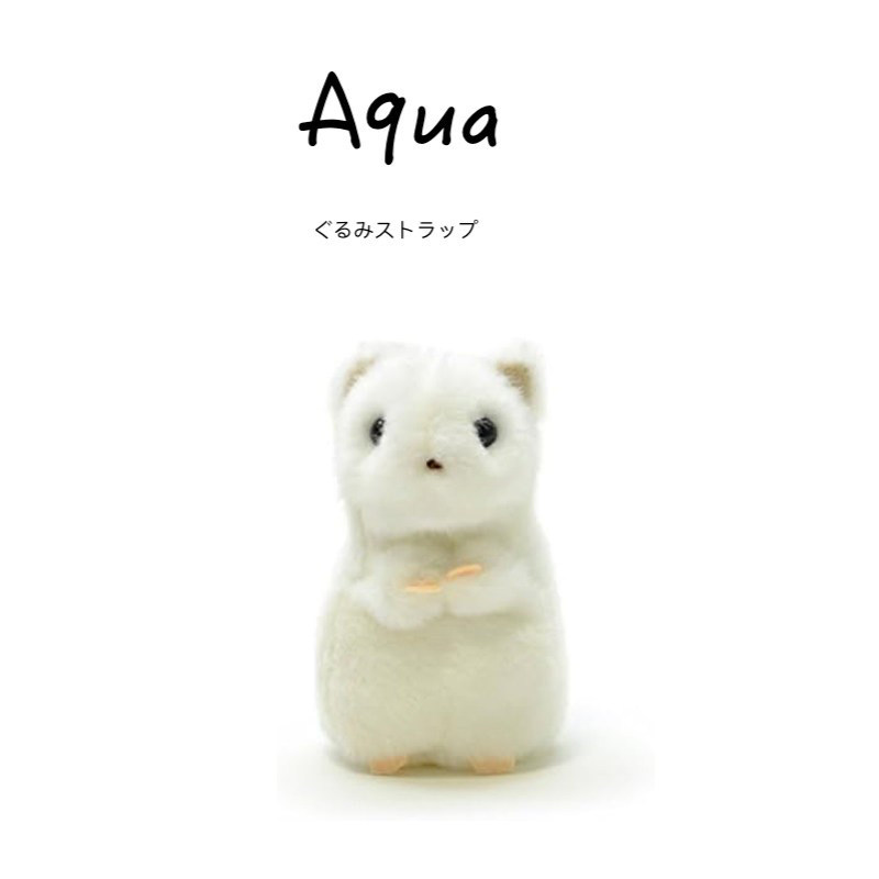 aqua日本正版白鼬公仔