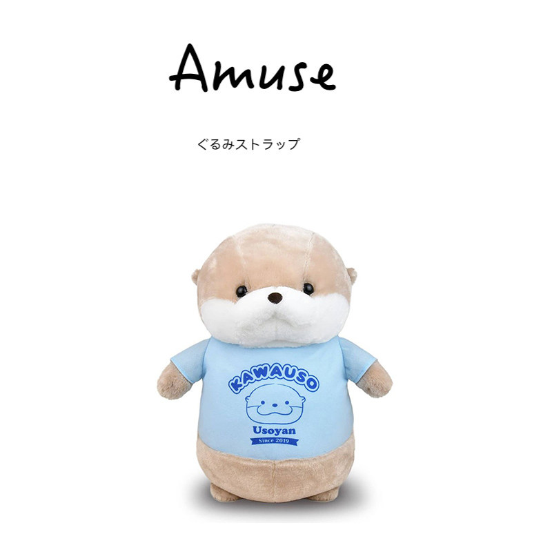 amuse日本正版水獭公仔