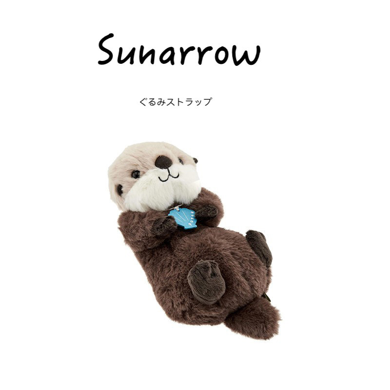 sunarrow日本正版海獭公仔