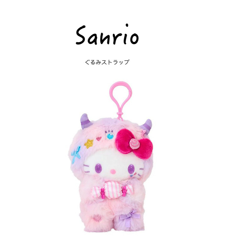 日本hellokitty正版糖果怪兽凯蒂猫kt猫公仔玩偶毛绒包挂件小挂饰