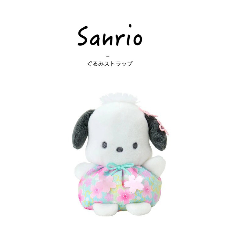 日本sanrio三丽鸥正版樱花精灵帕恰狗手掌公仔玩偶娃娃毛绒玩具