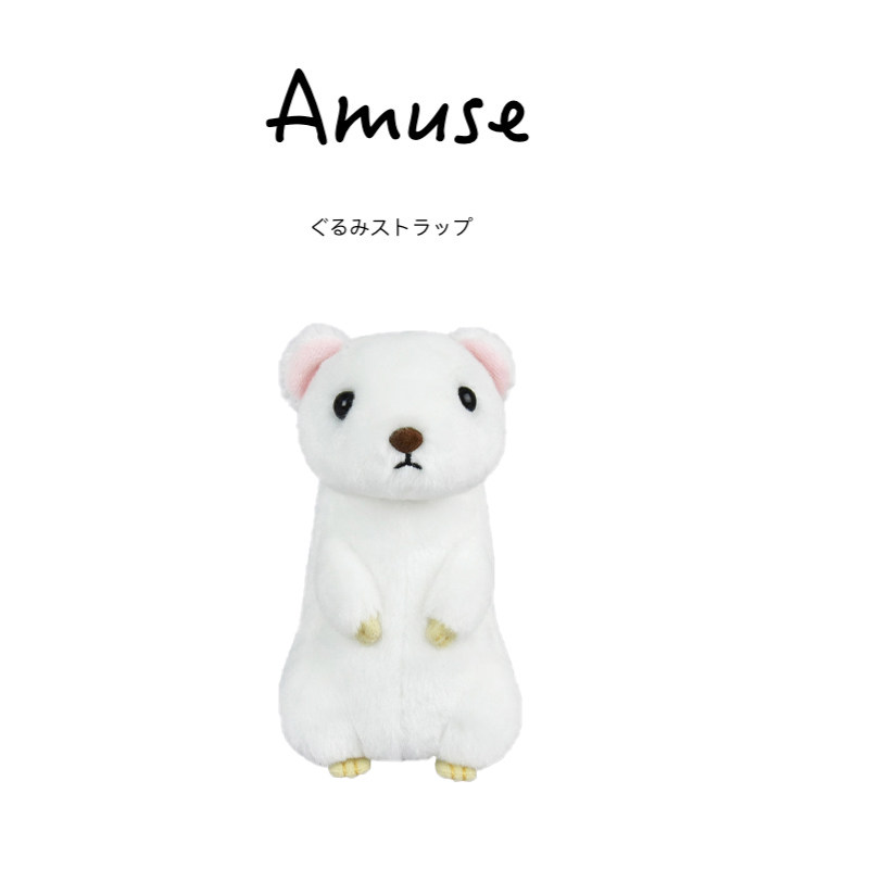 amuse日本正版白鼬公仔