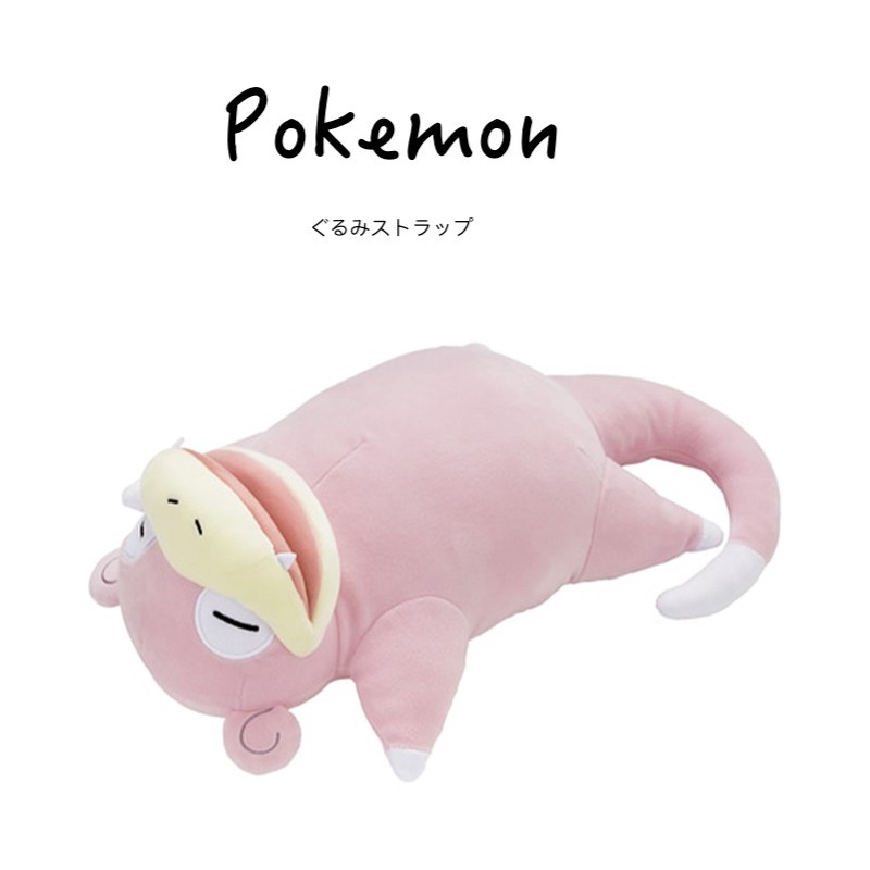 宝可梦日本正版呆呆兽公仔