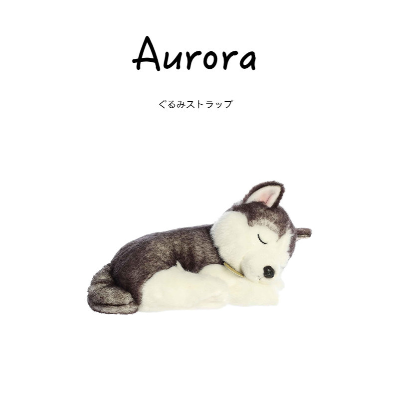 AURORA美国正版哈士奇公仔