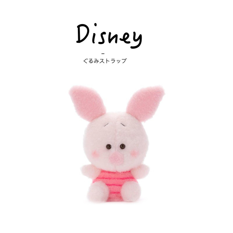 日本东京迪士尼周边正版可爱抱抱小猪皮杰公仔玩偶娃娃毛绒玩具