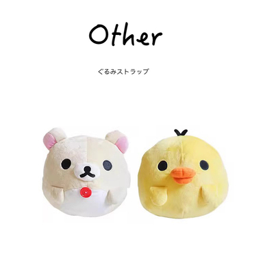 rilakkuma日本正版轻松小熊公仔