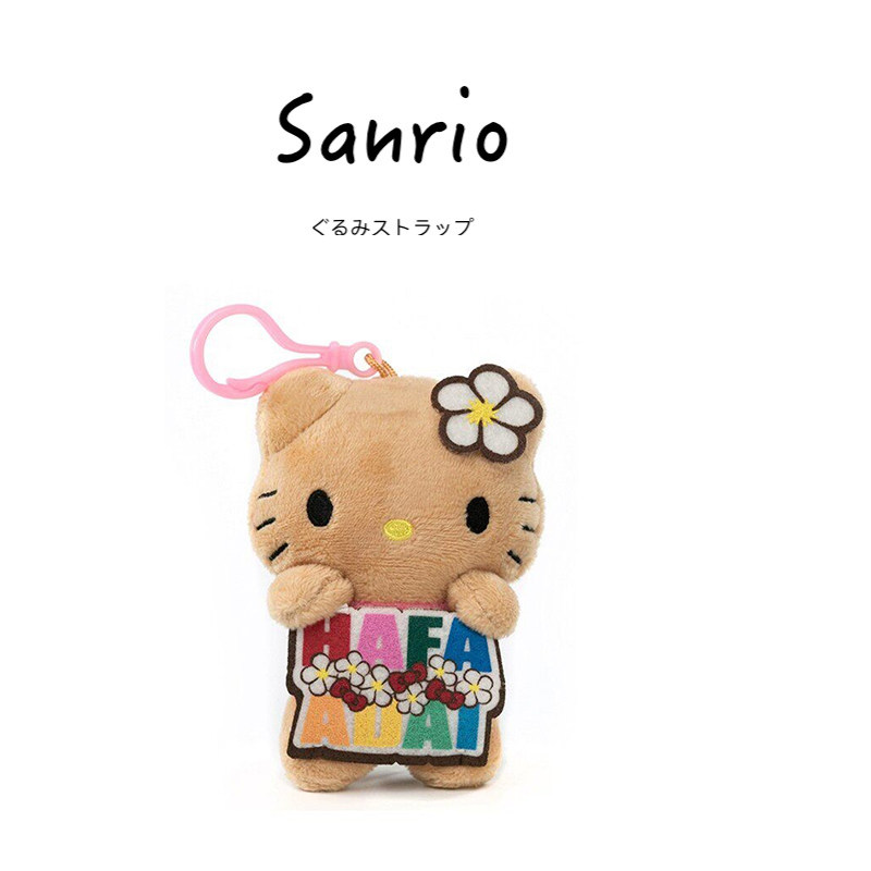 美国hellokitty正版夏威夷关岛黑皮凯蒂猫kt猫公仔玩偶毛绒包挂件 - 实物图
