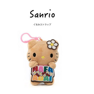 hellokitty美国正版凯蒂猫挂件