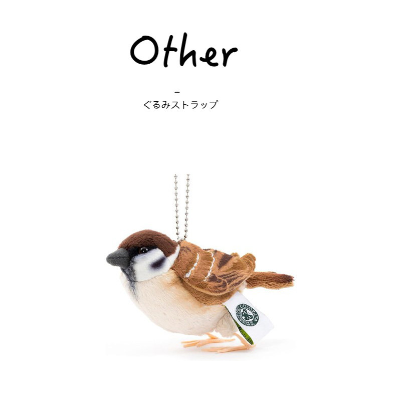 日本colorata正版麻雀公仔玩偶鸟类娃娃毛绒书包挂件钥匙扣小挂饰