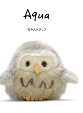 日本aqua正版仿真动物可爱灰色猫头鹰公仔玩偶娃娃毛绒玩具礼物