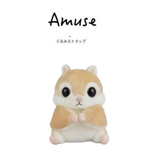 日本amuse周边正版可爱鼯鼠飞鼠小号公仔玩偶娃娃毛绒玩具礼物
