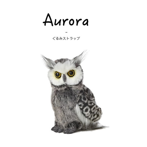 AURORA美国正版猫头鹰公仔
