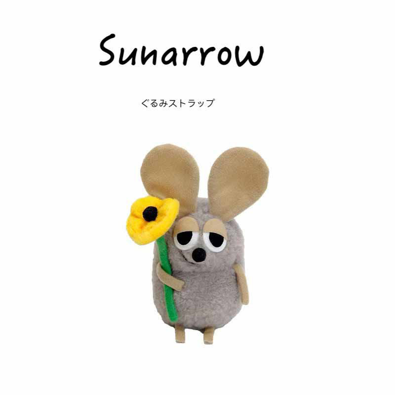 sunarrow日本正版阿佛田鼠公仔