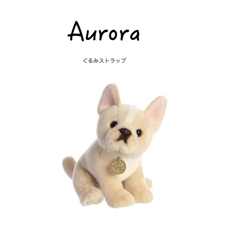 aurora美国正版狗狗公仔