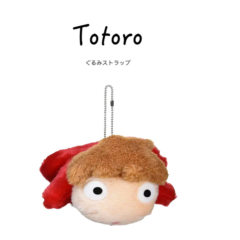 totoro日本正版金鱼姬波妞挂件