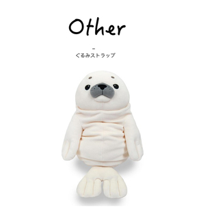 日本shinada global正版超软糯小海豹公仔玩偶娃娃陪睡觉毛绒玩具