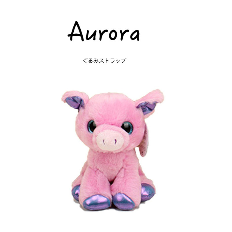 auroraworld英国正版猪猪公仔