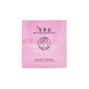 复源歆 爱舒歆妇用抑菌剂30g/瓶