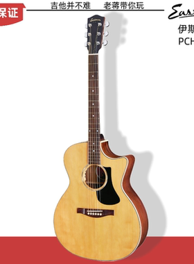Eastman伊斯特曼PCH2吉他PCH1民谣木吉他初学者新手入门单板正品