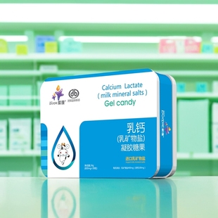 DHA 鱼肝油 紫僮乳钙 果蔬铁 七联益生菌 锌 拍二送一