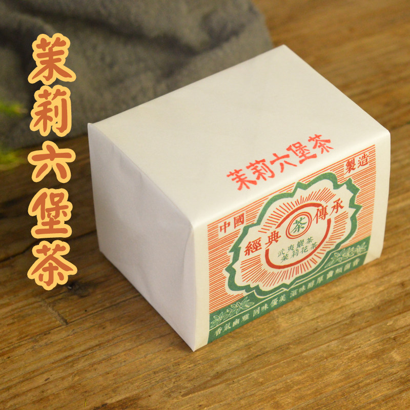 茉莉六堡茶黑茶茉莉花茶广西特产花香浓郁滋味温厚传统纸包伴手礼