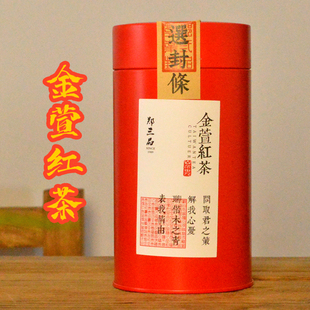 台湾金萱红茶日月潭阿里山红茶原装 冷泡茶郑三品特产伴手礼浓香型
