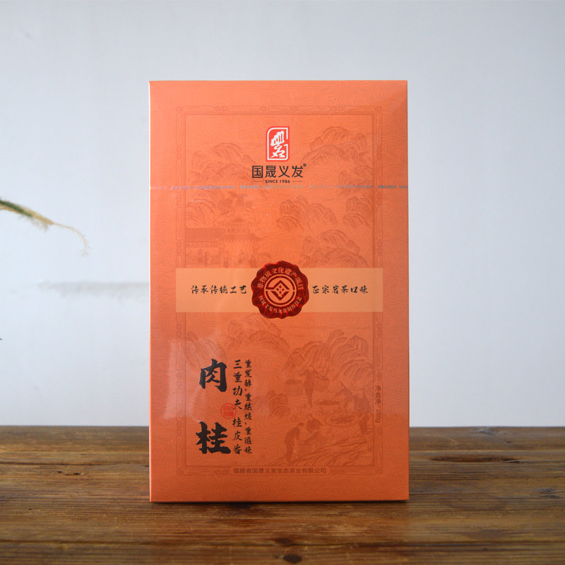 国晟义发茶叶GS9221三重功夫肉桂 小泡简装武夷岩茶 乌龙茶250克 - 实物图