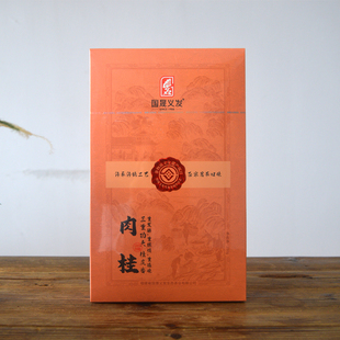 国晟义发茶叶GS9221三重功夫肉桂 小泡简装武夷岩茶 乌龙茶250克