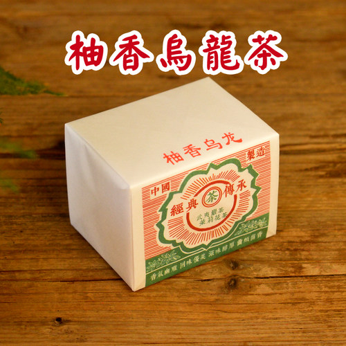 柚花乌龙茶白芽奇兰茶漳州伴手礼