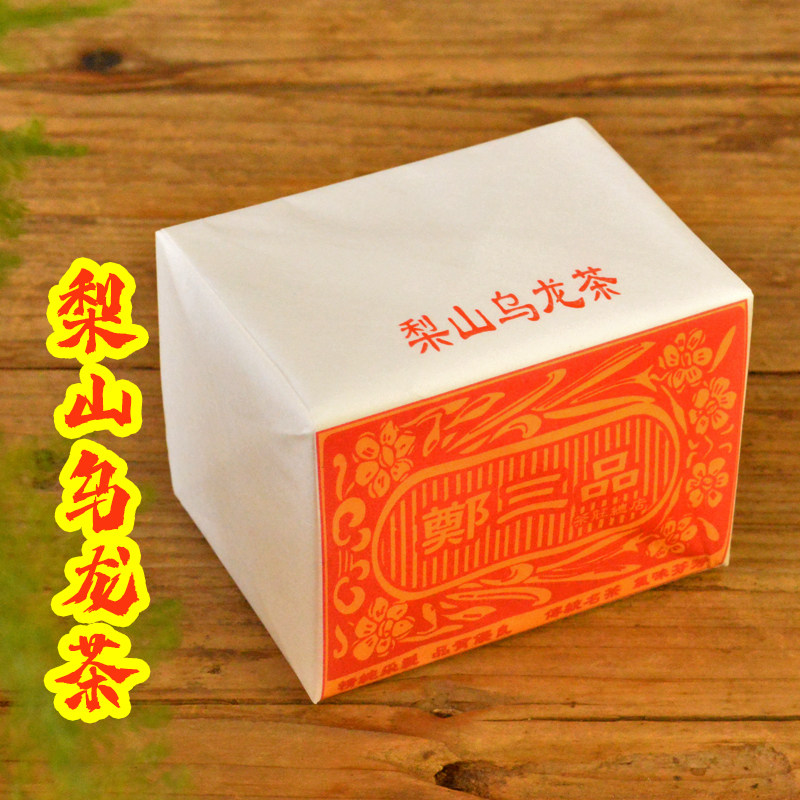 郑三品茶行正梨山乌龙茶伴手礼