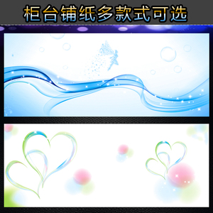 手机柜台底铺底衬装饰用品手机专卖店柜台铺垫纸广告海报贴纸贴画