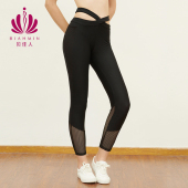 跑步紧身打底瑜伽服 女健身美臀九分裤 贝佳人新款 蜜桃臀运动裤