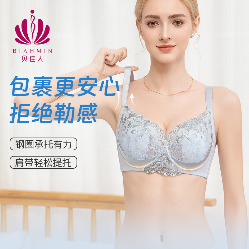 薄款高档聚拢文胸舒适透气内衣女