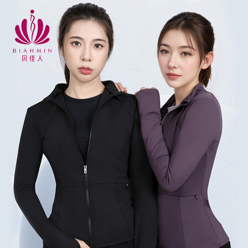 贝佳人新款长袖运动服小外套女