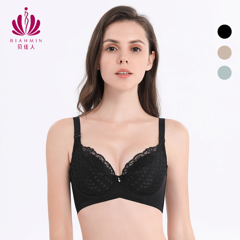 贝佳人正品薄杯肩带内衣简约文胸