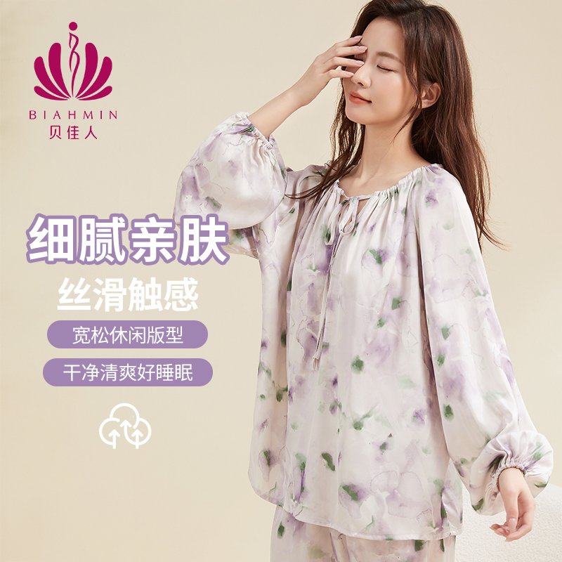 贝佳人印花宽松家居服套装睡衣女