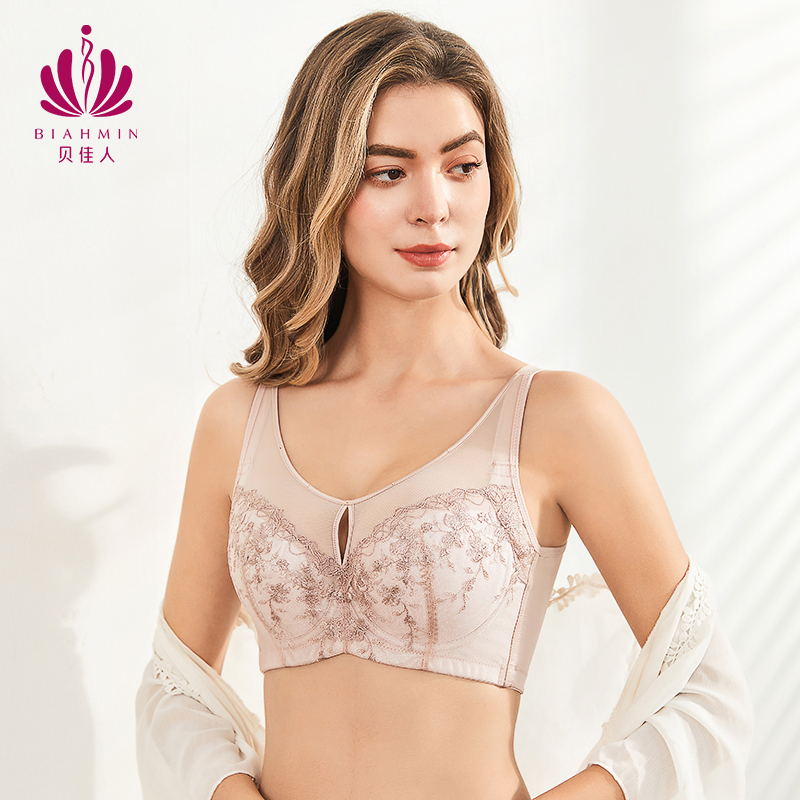 贝佳人大码内衣抹胸减震奢华文胸